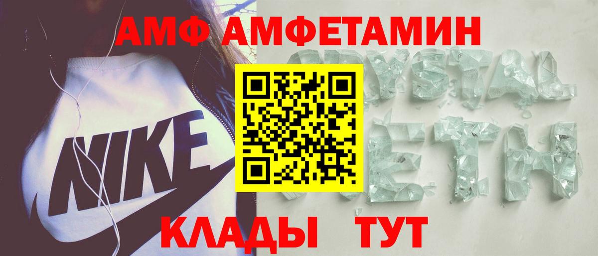 Amphetamine 98% Ртищево