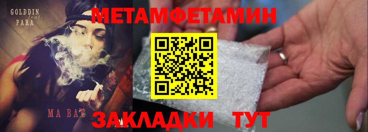 АМФ  Амфетамин 97%  дарк нет формула  Ртищево  Вход с VPN 