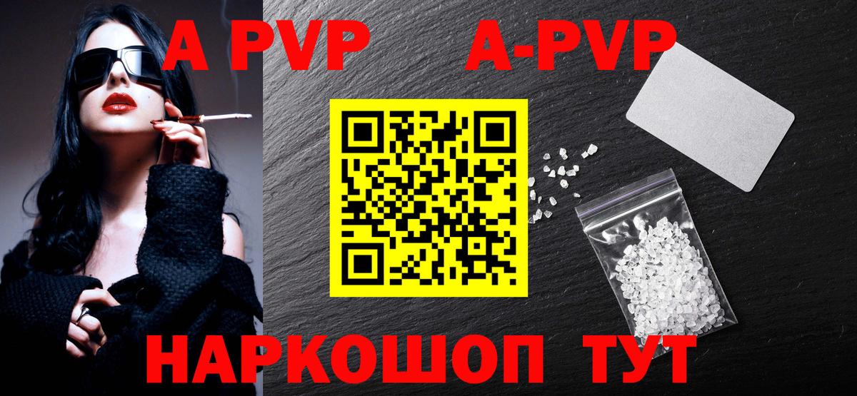 Alfa_PVP СК КРИС  А ПВП СК КРИС  цены   Вход с VPN  A PVP  Alfa_PVP СК  Ртищево 
