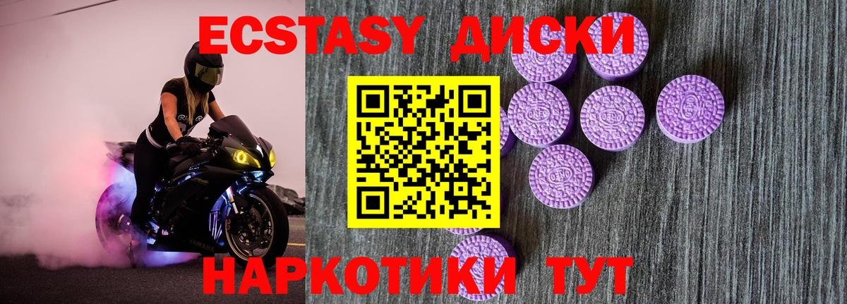 Галлюциногенные грибы Ртищево