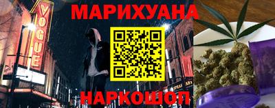 кокаин премиум Севастополь