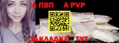гидропоника Рузаевка