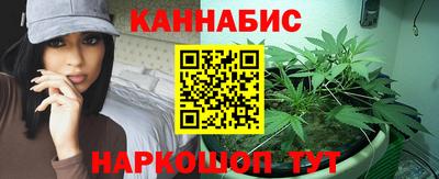 стаф Северобайкальск