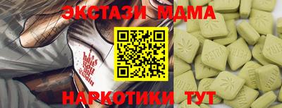 MDMA Premium VHQ Рыбинск