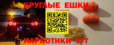 MDMA Premium VHQ Рыбинск
