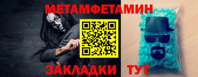MDMA Premium VHQ Рыбинск