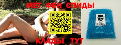 MDMA Premium VHQ Рыбинск