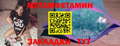 MDMA Premium VHQ Рыбинск
