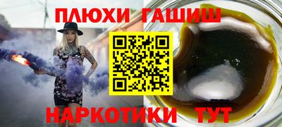 гидропоника Рузаевка