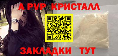 гидропоника Рузаевка