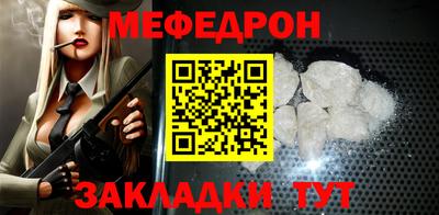 MDMA Premium VHQ Рыбинск