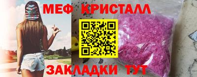 MDMA Premium VHQ Рыбинск