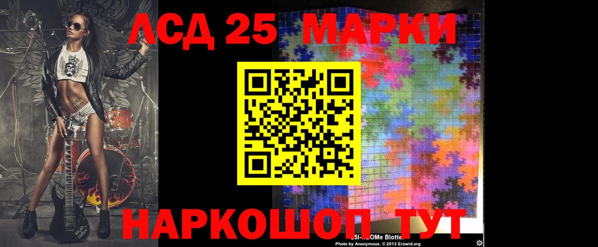 Лсд 25 экстази  Вход с VPN  Ртищево  мега зеркало  ЛСД экстази кислота  LSD-25 экстази кислота 