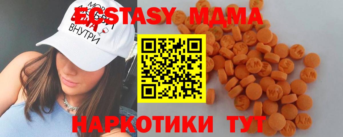 Ртищево  МДМА VHQ  MDMA  Вход с VPN 