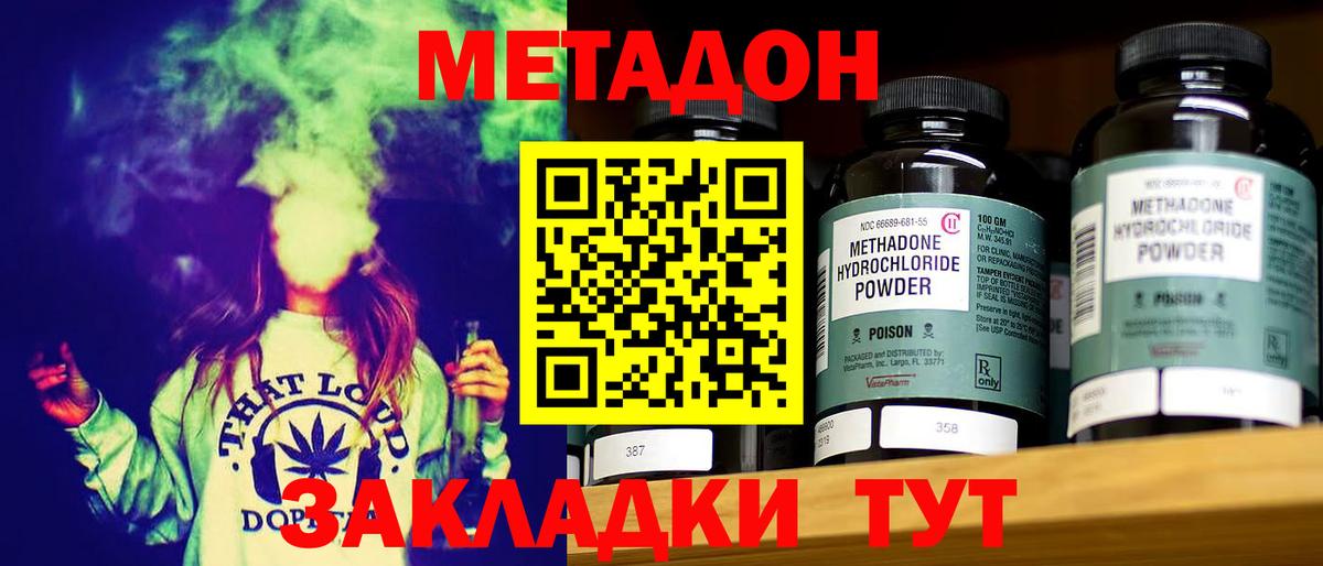 Гашиш  МЕТ  Марихуана  Cocaine  Ртищево  ГАШИШ  Где продают наркотики?  МЕФ кристаллы  Вход с VPN 