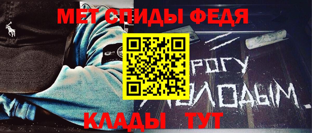 Ртищево  Первитин пудра  Первитин пудра  Вход с VPN 