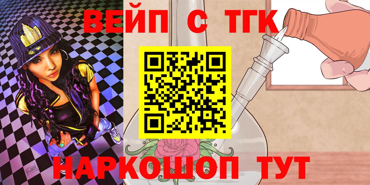 ТГК концентрат Ртищево