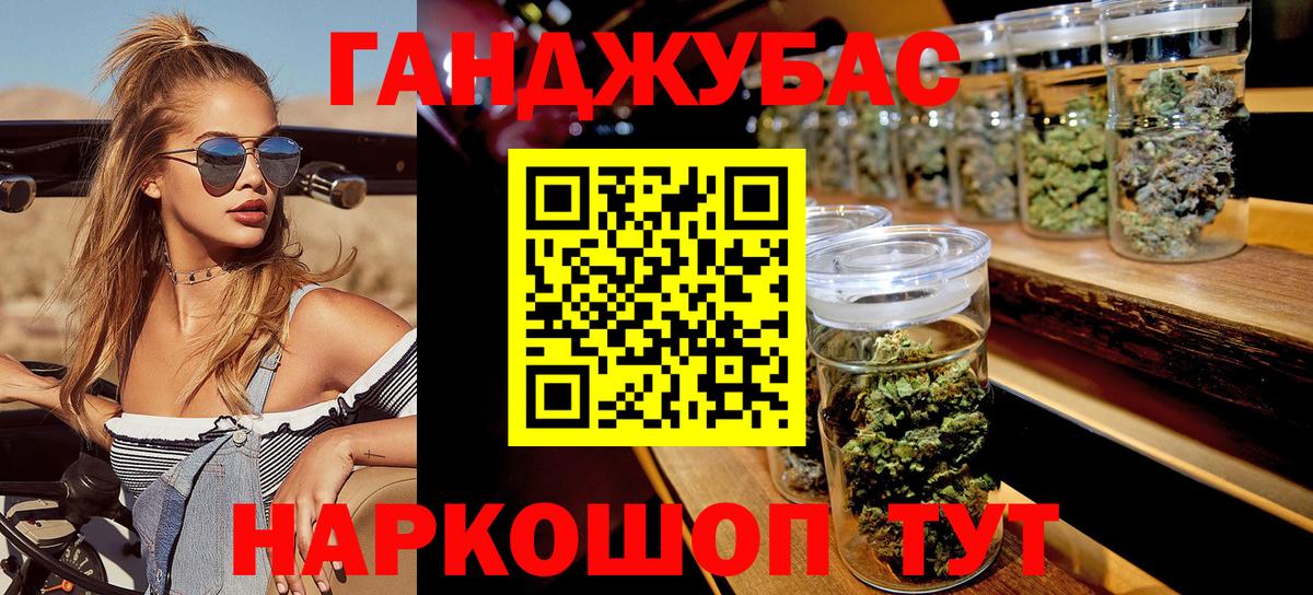 Бошки марихуана тримм  Конопля гибрид  Вход с VPN  Ртищево  Марихуана Amnesia 