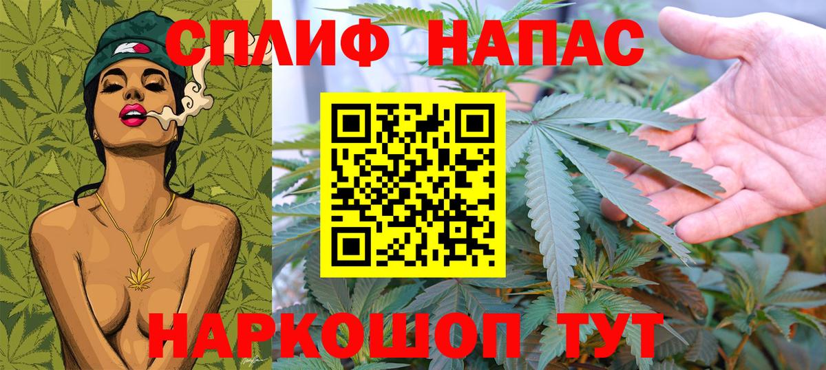 Марихуана THC 21% Ртищево